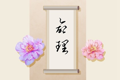 日历查询年黄道吉日|年黄道吉日查询|黄历黄道吉日查询