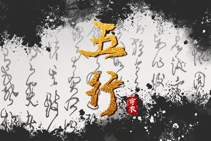 中国老黄历|年黄历吉日查询|2026年老黄历