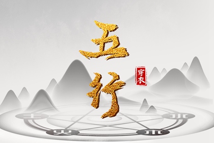 农历日历_农历黄历_农历