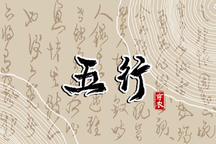 择吉日大全|择吉日查询|结婚择吉日